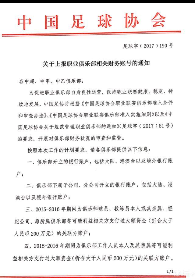 北京时间周六晚，拜仁客场1-5不敌法兰克福。